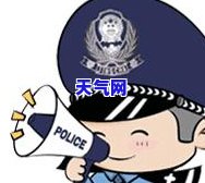 信用卡协商被警察-信用卡协商被警察带走