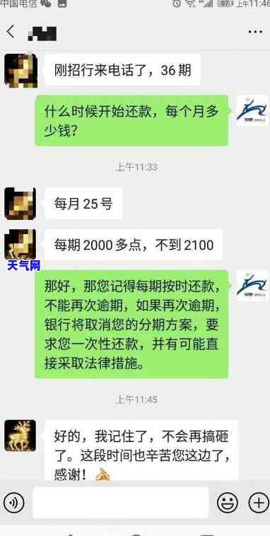 外访信用卡-外访信用卡是真的吗