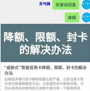 外访信用卡-外访信用卡是真的吗