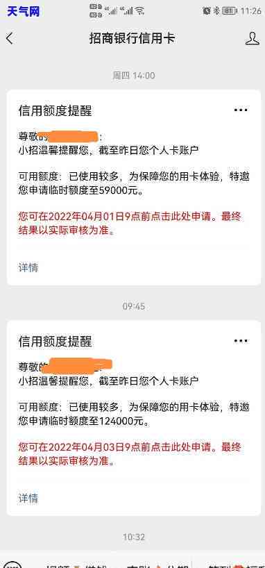 招商信用卡临额怎么还不了款，遇到问题：招商信用卡临时额度无法还款，怎么办？