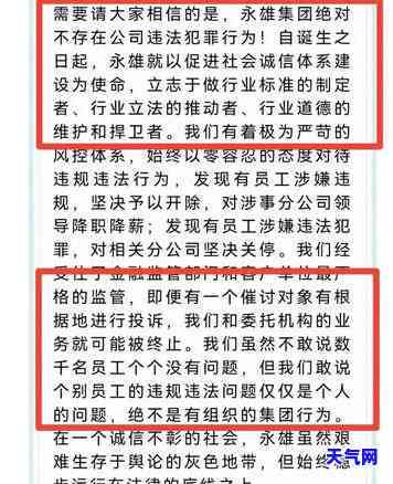 信用卡单寄回老家了,怎么能撤回，如何撤销已寄回老家的信用卡单？