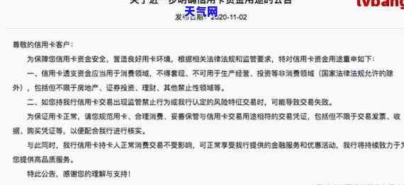 银保监会信用卡协商还款电话，急需协商还款？银保监会信用卡服务热线为你提供帮助！