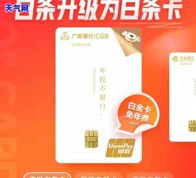 白条没还完申请信用卡有影响吗，未还清白条会影响申请信用卡吗？