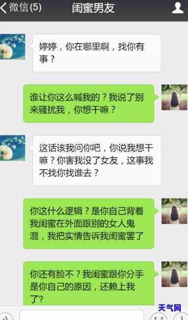 分手以后还前女友信用卡-前男友帮还信用卡分手了还要