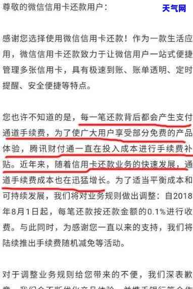 发的信用卡怎么还款，发信用卡还款攻略：详细步骤与注意事