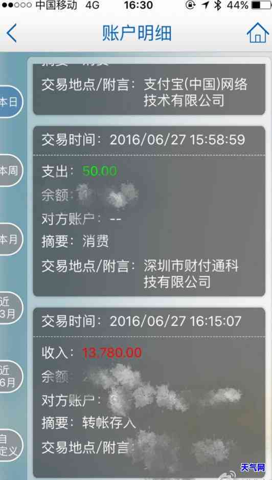 用信用卡还房贷合适吗，探讨信用卡偿还房贷的可行性与风险