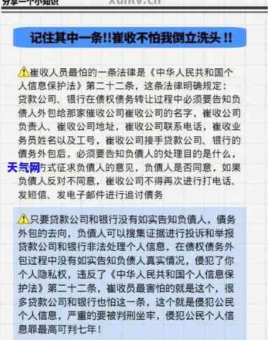 全面解读：与信用卡有关的法律法规