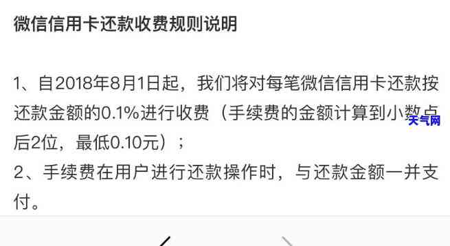 淄博信用卡债务协商电话号码是多少？如何查询？