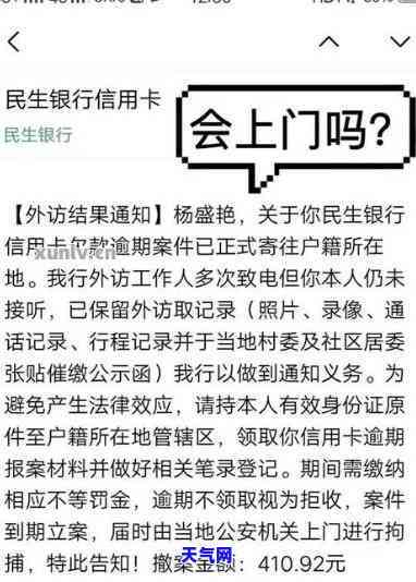 关于规信用卡-与信用卡有关的法律法规