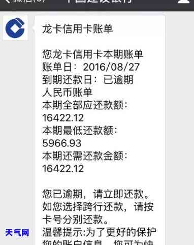 哈尔滨信用卡电话，急需帮助？哈尔滨信用卡电话在此！