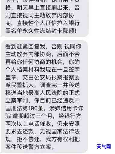 哈尔滨信用卡电话，急需帮助？哈尔滨信用卡电话在此！