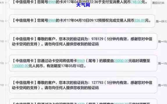 为什么信用卡代还后下月额度仍是负数？——2020年信用卡代还详解