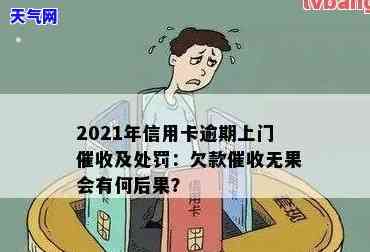 干信用卡：如何调节心态？职业前景如何？2021最新分析