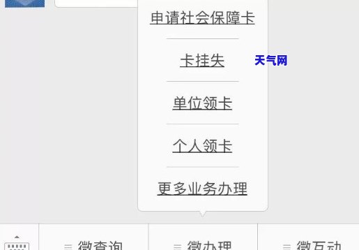 杞县哪有代还信用卡的地方，寻找杞县代还信用卡服务？这里有一份全面的指南！