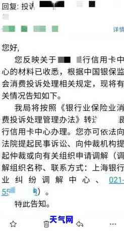 信用卡可否在报纸上投诉？效果如何？