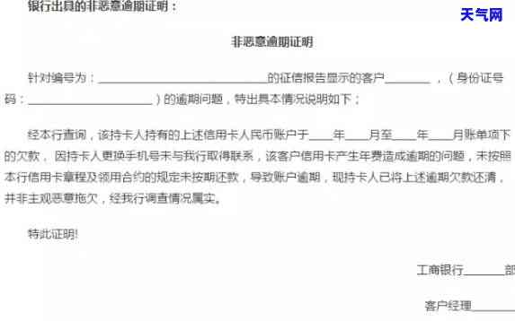 帮还信用卡要什么证明才能用，如何证明身份以帮助他人偿还信用卡？