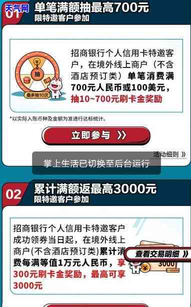 建行借记卡还招行信用卡怎么还，如何将建行借记卡用于偿还招行信用卡？