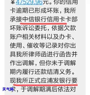 银行的信用卡，银行信用卡：如何处理逾期账单并避免进一步罚款？