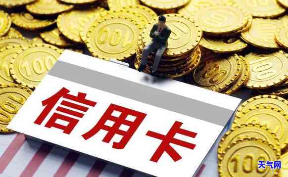 不能及时还信用卡的后果：影响信用、产生滞纳金、可能被起诉