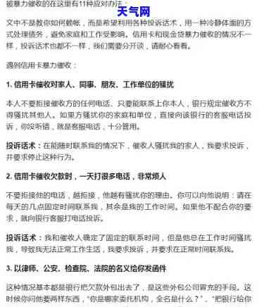 平安信用卡岗位怎么样，深度解析：平安信用卡岗位的工作内容及职业前景