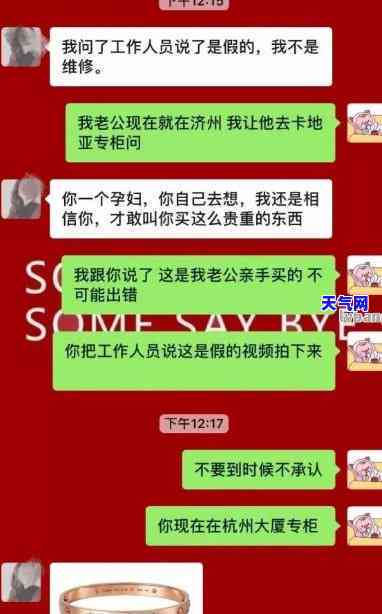 女友要求还信用卡，如何回应？