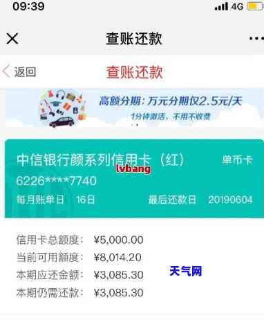 信用卡免费额度怎么还-信用卡免费额度怎么还款