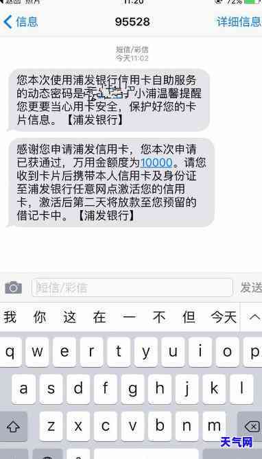 长沙信用卡协商吧-长沙银行协商