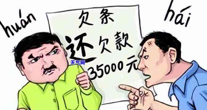 欠银行信用卡5000块钱：解决方案与后果