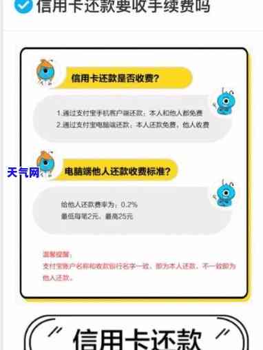 哈尔滨银行信用卡协商还款，如何与哈尔滨银行协商信用卡还款？