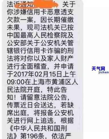 信用卡五千不还会被起诉吗-信用卡五千不还会被起诉吗知乎