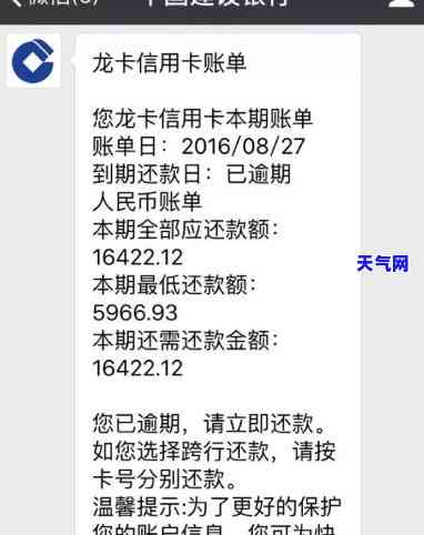 深圳建行信用卡电话号码，查询深圳建行信用卡电话号码，轻松解决逾期还款问题