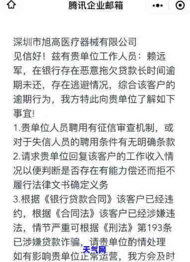 深圳建行信用卡电话号码，查询深圳建行信用卡电话号码，轻松解决逾期还款问题