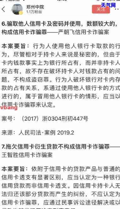 欠信用卡没起诉能抓人吗-欠信用卡没起诉能抓人吗知乎