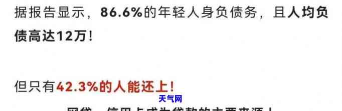 信用卡网贷同时起诉我还钱-网贷和信用卡一共欠了,10万 怎么办