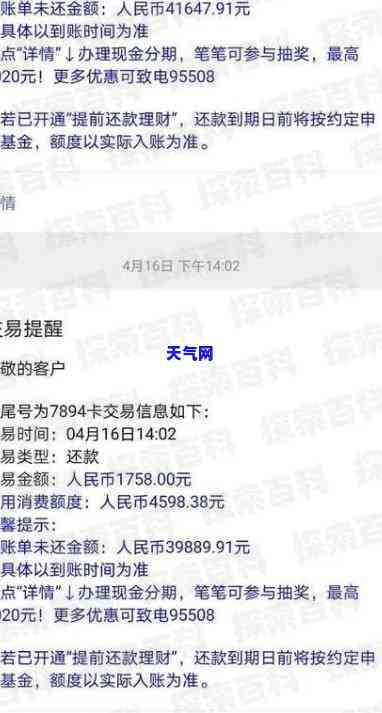 发信用卡乱扣钱怎么起诉-发信用卡乱扣钱怎么起诉的