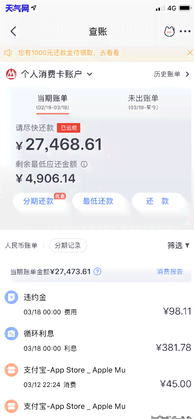 协商信用卡不减免-协商信用卡不减免怎么办