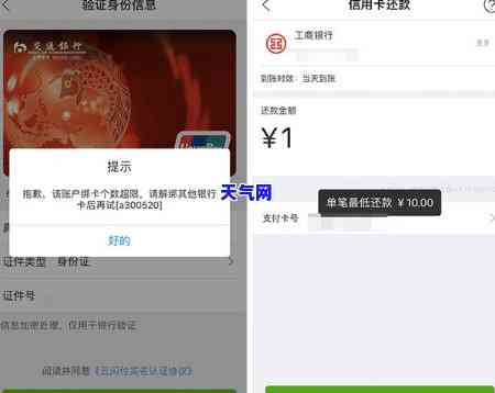 没钱还信用卡怎么用微信还，没钱还信用卡？微信还款指南来帮你！