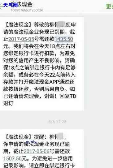 信用卡被起诉后多久能放款-信用卡被起诉后多久能放款成功