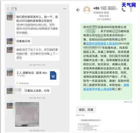 信用卡起诉几个月受理完结，信用卡逾期被起诉，多久能结案？全面解析诉讼进程