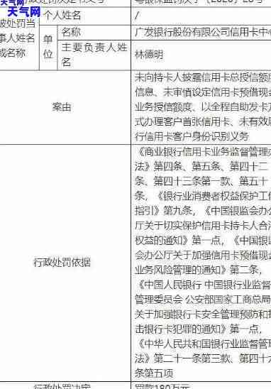 信用卡预借款会起诉吗法院-信用卡预借款会起诉吗法院怎么判