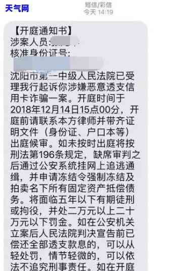 信用卡预借款会起诉吗法院-信用卡预借款会起诉吗法院怎么判