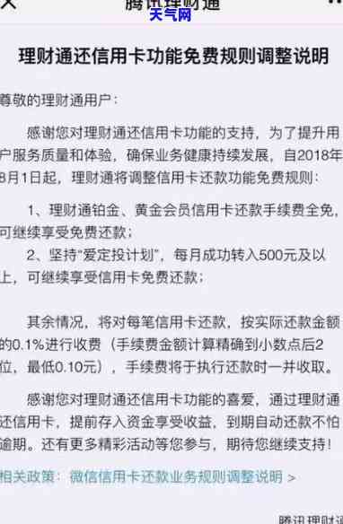 还信用卡更低还款可以累计还款吗，更低还款额可以累积还款吗？了解信用卡还款的正确方式