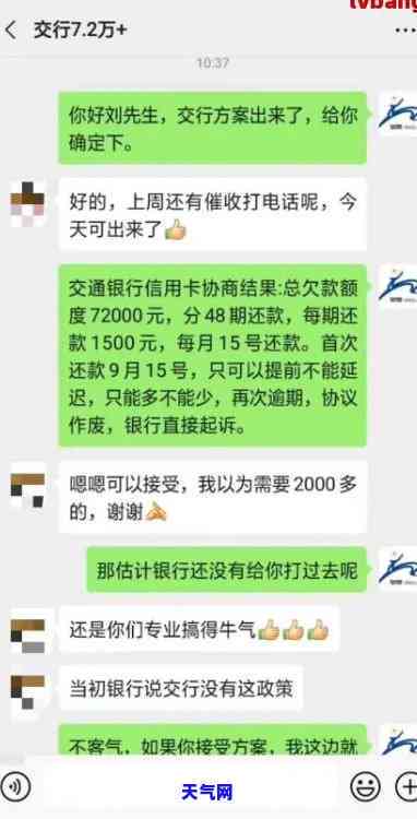 信用卡还贷协商还款流程，信用卡还贷困扰？了解协商还款的详细流程