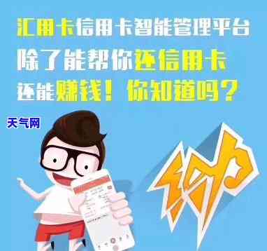 永城市代还信用卡：专业、快捷、安全的信用卡还款服务