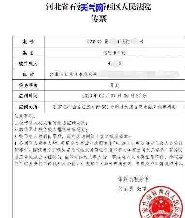 被信用卡起诉了不去会不会来找人，信用卡欠款被起诉，不去面对会有什么后果？