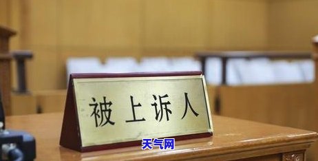 浦发信用卡起诉后被驳回-浦发信用卡起诉后被驳回怎么办