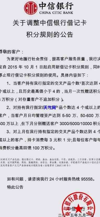 被中信银行信用卡起诉了,限制消费令：进展与解除时间