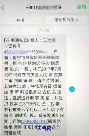 被信用卡起诉怎么办？没钱还怎么办？如何处理欠款问题？