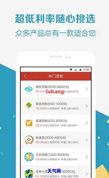 大额代还信用卡软件哪个好，寻找大额代还信用卡软件？这份指南帮你选择！