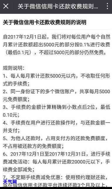 同学借钱还信用卡：5000、3000借款先后出现，如何应对？